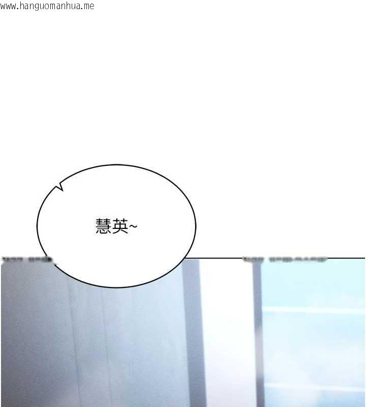 韩国漫画穿入VR成为性域猎人韩漫_穿入VR成为性域猎人-第57话-这个姿势很好上呢在线免费阅读-韩国漫画-第106张图片