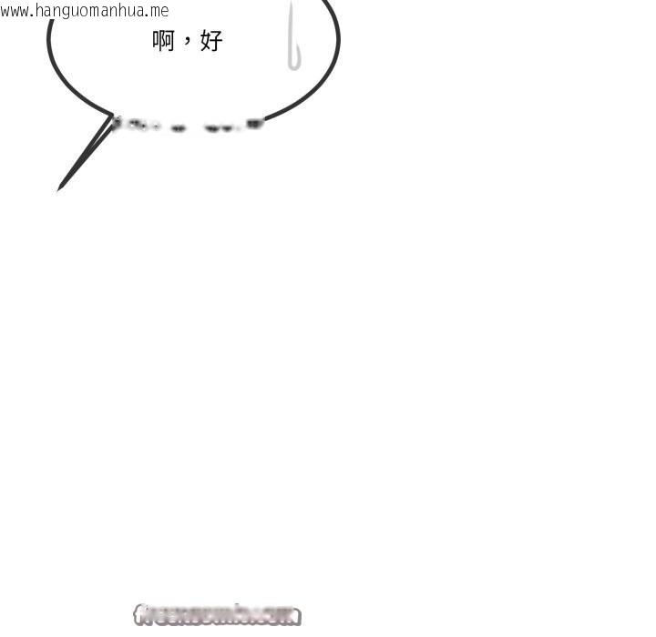 韩国漫画与初恋的意外同居韩漫_与初恋的意外同居-第6话在线免费阅读-韩国漫画-第75张图片