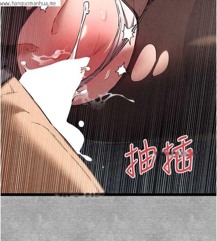 韩国漫画初次深交，请多指教韩漫_初次深交，请多指教-第89话-强制开吃母女丼在线免费阅读-韩国漫画-第41张图片