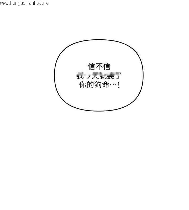 韩国漫画玩转学姐韩漫_玩转学姐-第53话-夜半露奶湿一下在线免费阅读-韩国漫画-第47张图片
