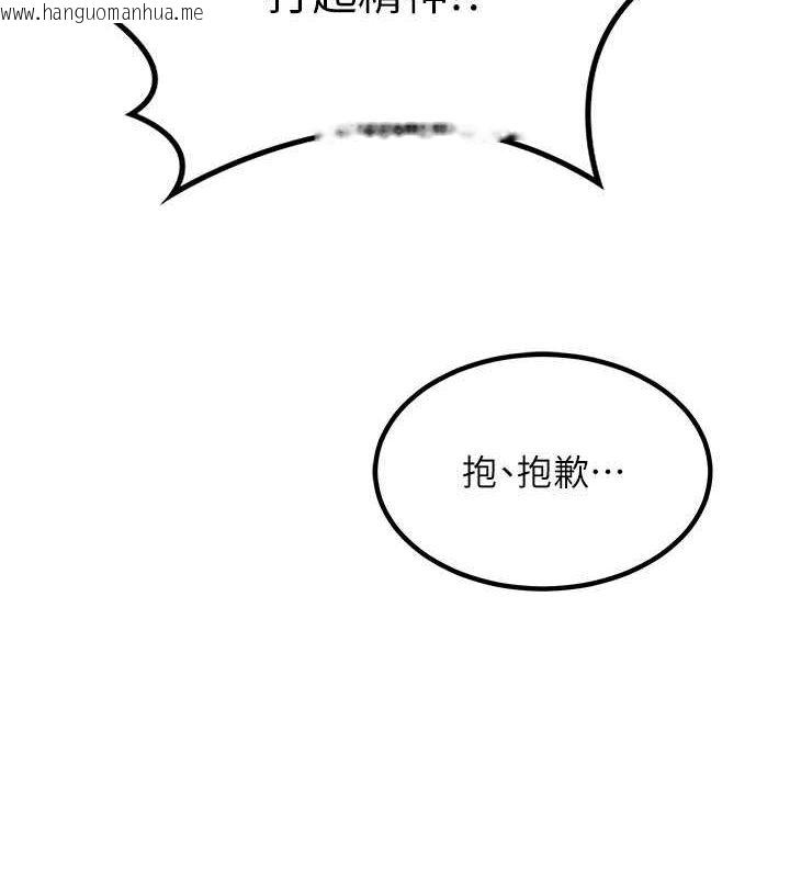 韩国漫画熟女交换计划韩漫_熟女交换计划-第10话-都已经这么湿了在线免费阅读-韩国漫画-第61张图片