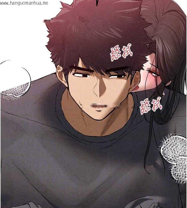 韩国漫画初次深交，请多指教韩漫_初次深交，请多指教-第89话-强制开吃母女丼在线免费阅读-韩国漫画-第63张图片