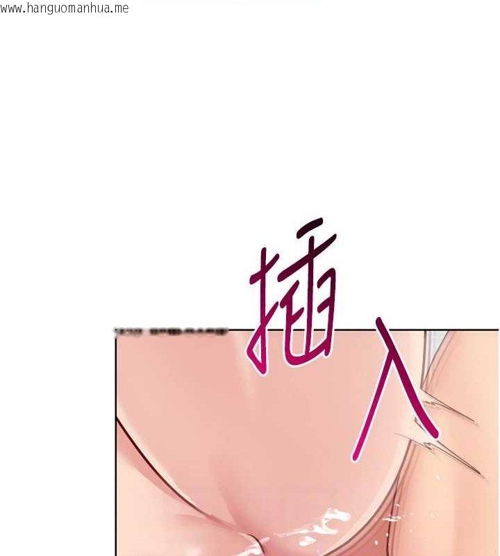 韩国漫画Set-up!排球少女韩漫_Set-up!排球少女-第37话-再插下去我会喷出来在线免费阅读-韩国漫画-第121张图片