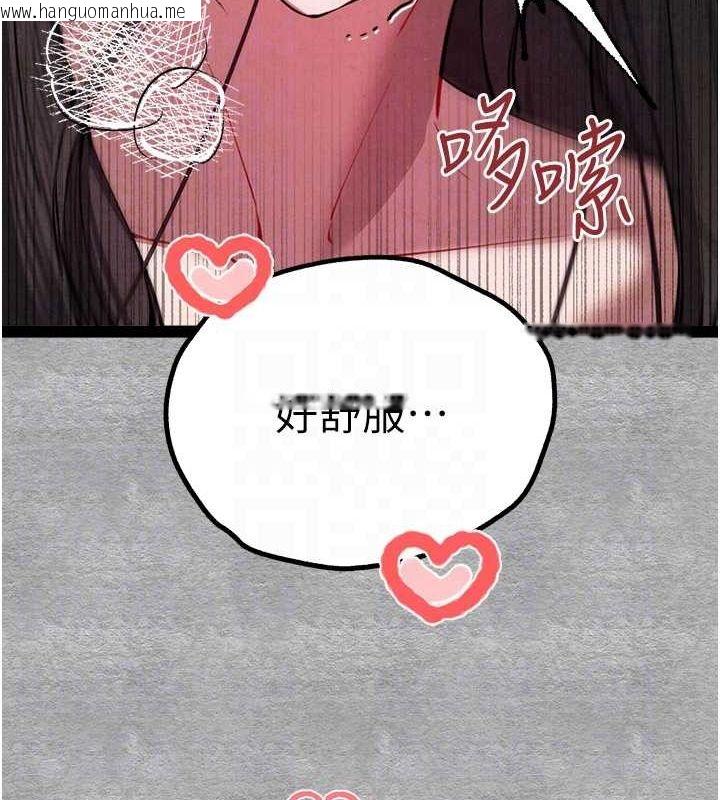 韩国漫画初次深交，请多指教韩漫_初次深交，请多指教-第89话-强制开吃母女丼在线免费阅读-韩国漫画-第122张图片