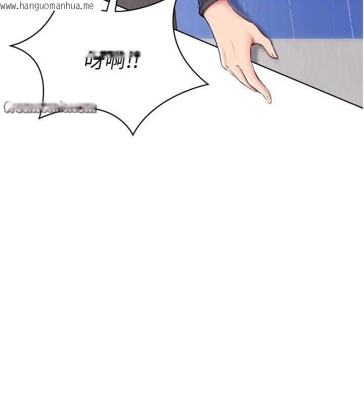 韩国漫画Set-up!排球少女韩漫_Set-up!排球少女-第37话-再插下去我会喷出来在线免费阅读-韩国漫画-第64张图片