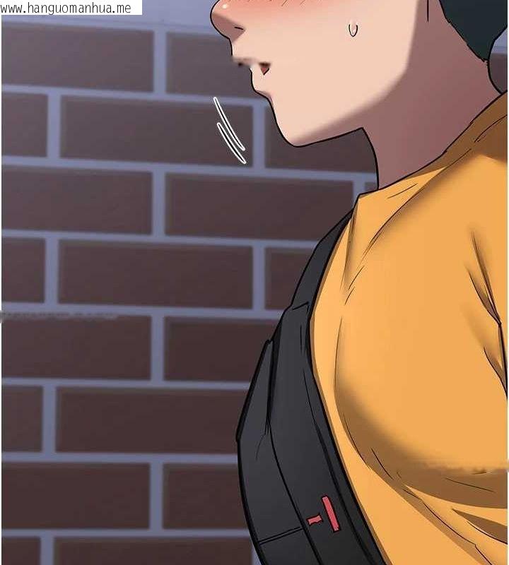 韩国漫画熟女交换计划韩漫_熟女交换计划-第10话-都已经这么湿了在线免费阅读-韩国漫画-第155张图片