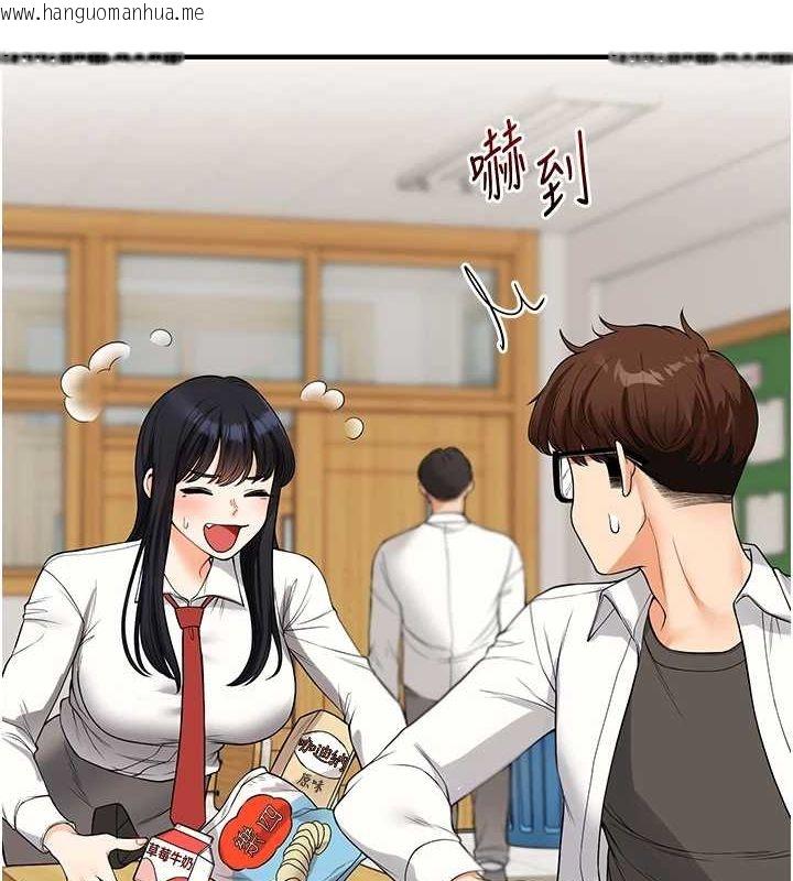韩国漫画玩转学姐韩漫_玩转学姐-第53话-夜半露奶湿一下在线免费阅读-韩国漫画-第6张图片