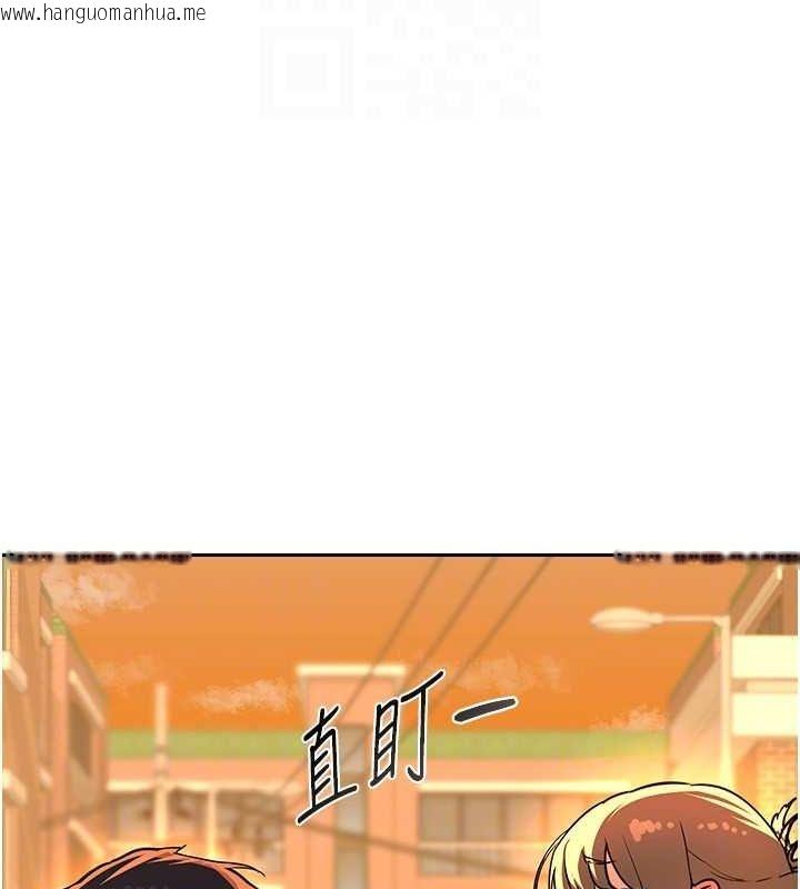 韩国漫画熟女交换计划韩漫_熟女交换计划-第10话-都已经这么湿了在线免费阅读-韩国漫画-第22张图片
