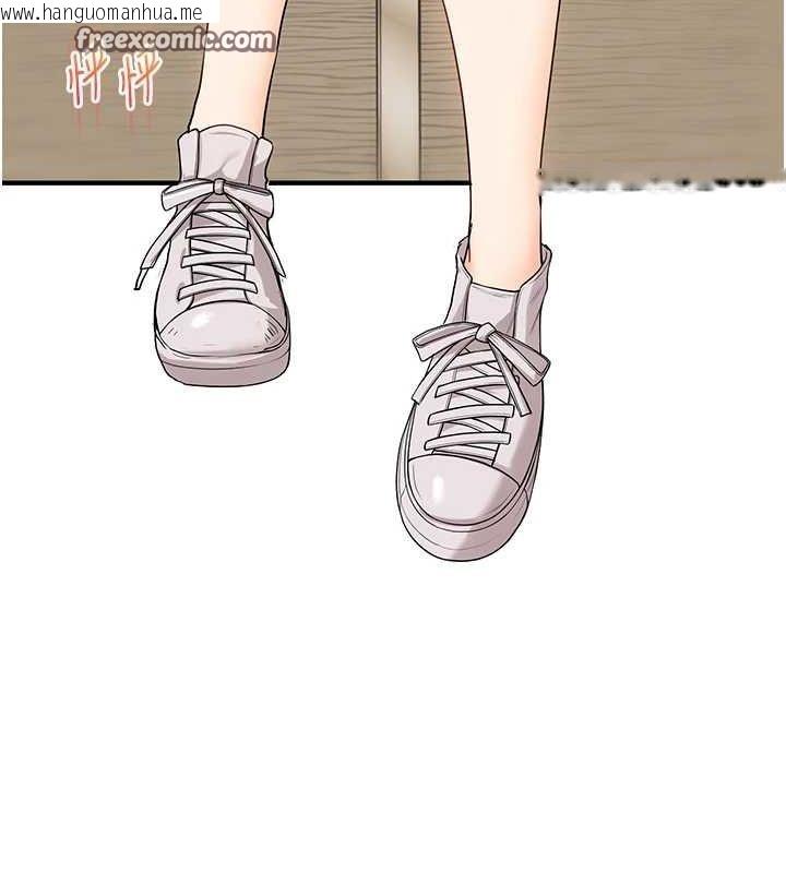 韩国漫画玩转学姐韩漫_玩转学姐-第53话-夜半露奶湿一下在线免费阅读-韩国漫画-第30张图片