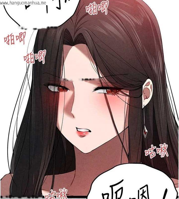 韩国漫画初次深交，请多指教韩漫_初次深交，请多指教-第89话-强制开吃母女丼在线免费阅读-韩国漫画-第55张图片