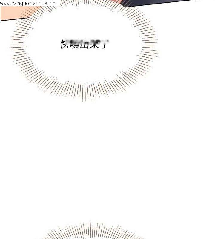 韩国漫画Set-up!排球少女韩漫_Set-up!排球少女-第37话-再插下去我会喷出来在线免费阅读-韩国漫画-第107张图片