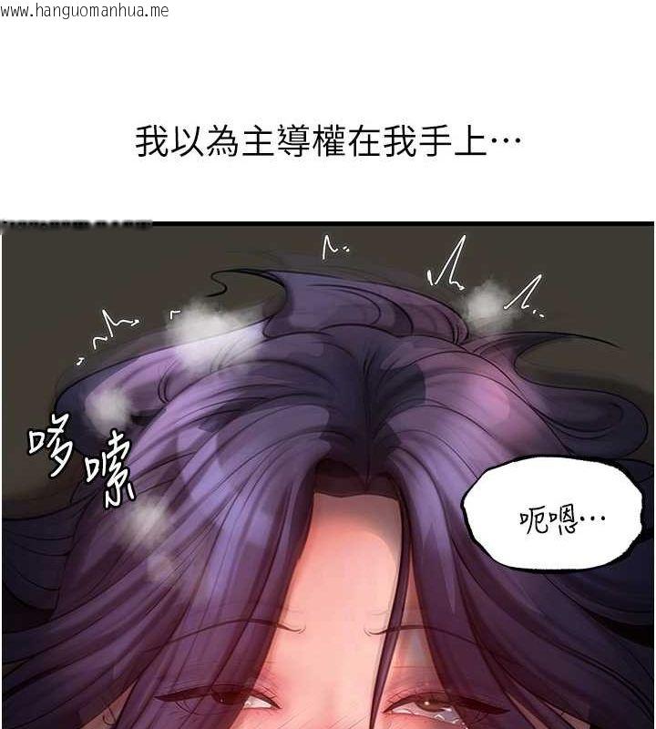 韩国漫画岳母为何那样韩漫_岳母为何那样-第43话-詹代理的过往在线免费阅读-韩国漫画-第14张图片
