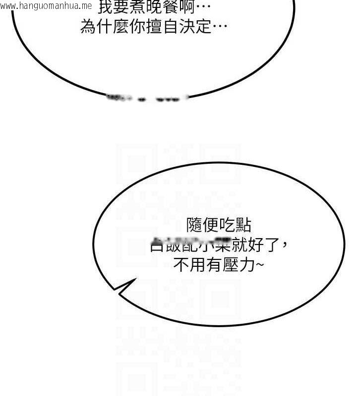 韩国漫画熟女交换计划韩漫_熟女交换计划-第10话-都已经这么湿了在线免费阅读-韩国漫画-第57张图片
