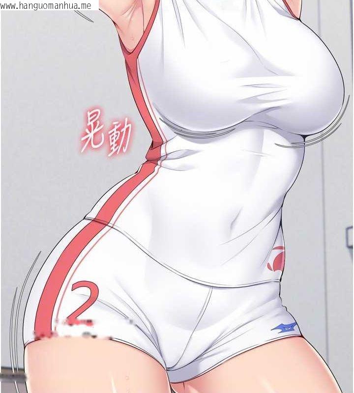 韩国漫画Set-up!排球少女韩漫_Set-up!排球少女-第37话-再插下去我会喷出来在线免费阅读-韩国漫画-第26张图片