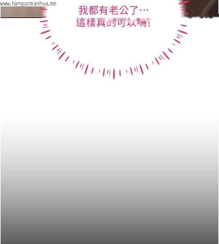 韩国漫画穿入VR成为性域猎人韩漫_穿入VR成为性域猎人-第57话-这个姿势很好上呢在线免费阅读-韩国漫画-第67张图片