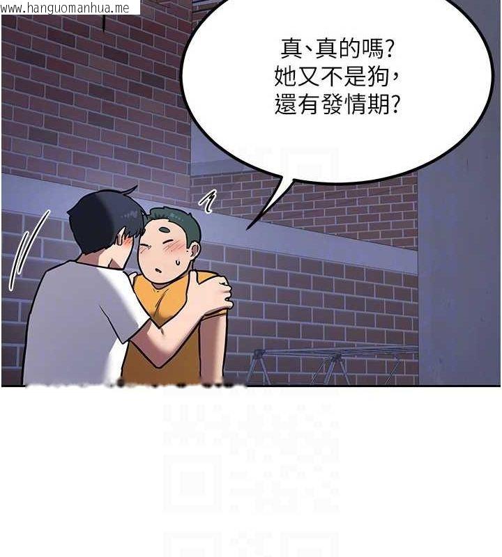 韩国漫画熟女交换计划韩漫_熟女交换计划-第10话-都已经这么湿了在线免费阅读-韩国漫画-第138张图片