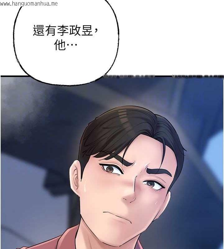 韩国漫画岳母为何那样韩漫_岳母为何那样-第43话-詹代理的过往在线免费阅读-韩国漫画-第79张图片