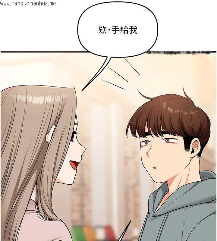 韩国漫画玩转学姐韩漫_玩转学姐-第53话-夜半露奶湿一下在线免费阅读-韩国漫画-第73张图片