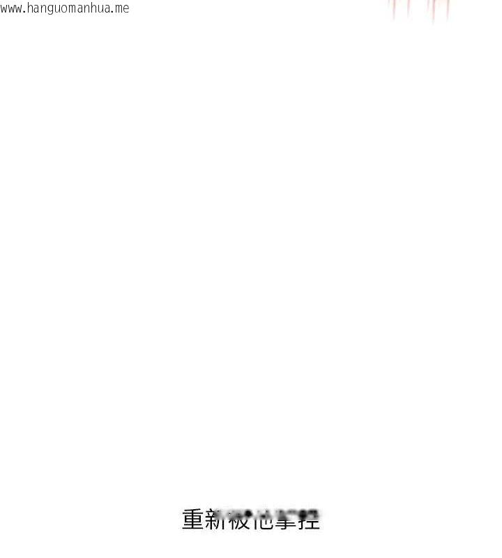 韩国漫画玩转学姐韩漫_玩转学姐-第53话-夜半露奶湿一下在线免费阅读-韩国漫画-第159张图片