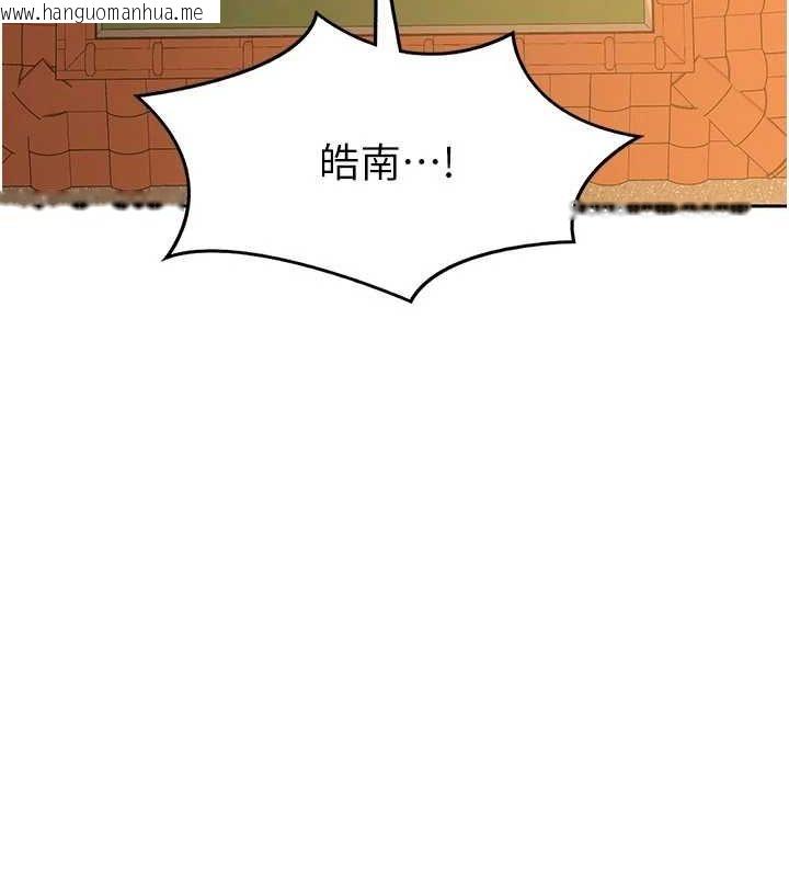 韩国漫画熟女交换计划韩漫_熟女交换计划-第10话-都已经这么湿了在线免费阅读-韩国漫画-第32张图片