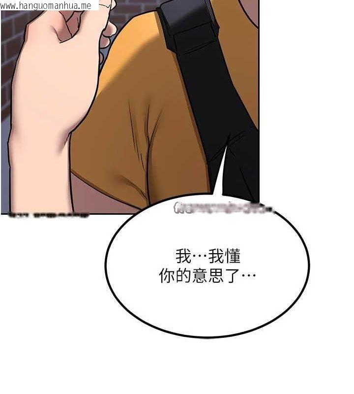 韩国漫画熟女交换计划韩漫_熟女交换计划-第10话-都已经这么湿了在线免费阅读-韩国漫画-第150张图片