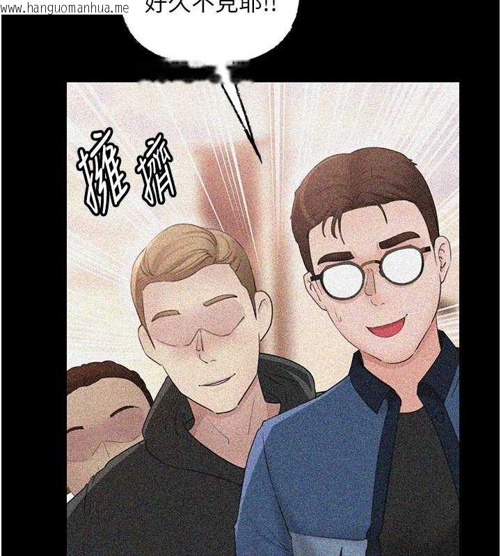韩国漫画岳母为何那样韩漫_岳母为何那样-第43话-詹代理的过往在线免费阅读-韩国漫画-第87张图片