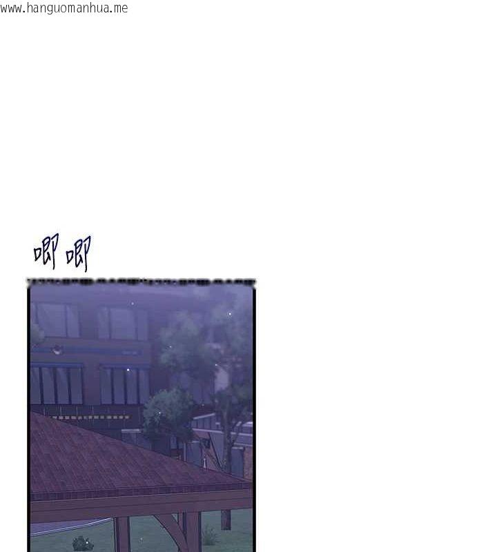 韩国漫画玩转学姐韩漫_玩转学姐-第53话-夜半露奶湿一下在线免费阅读-韩国漫画-第96张图片