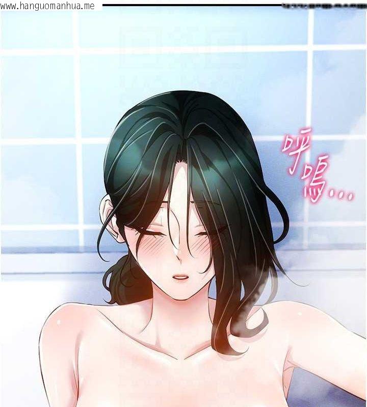 韩国漫画穿入VR成为性域猎人韩漫_穿入VR成为性域猎人-第57话-这个姿势很好上呢在线免费阅读-韩国漫画-第43张图片
