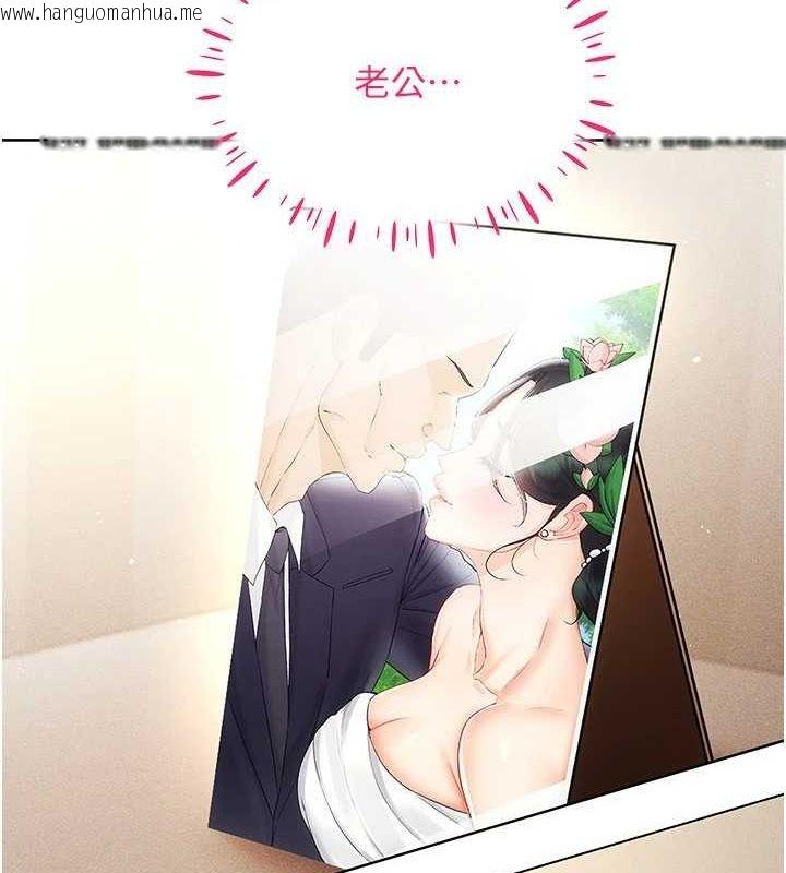 韩国漫画穿入VR成为性域猎人韩漫_穿入VR成为性域猎人-第57话-这个姿势很好上呢在线免费阅读-韩国漫画-第65张图片