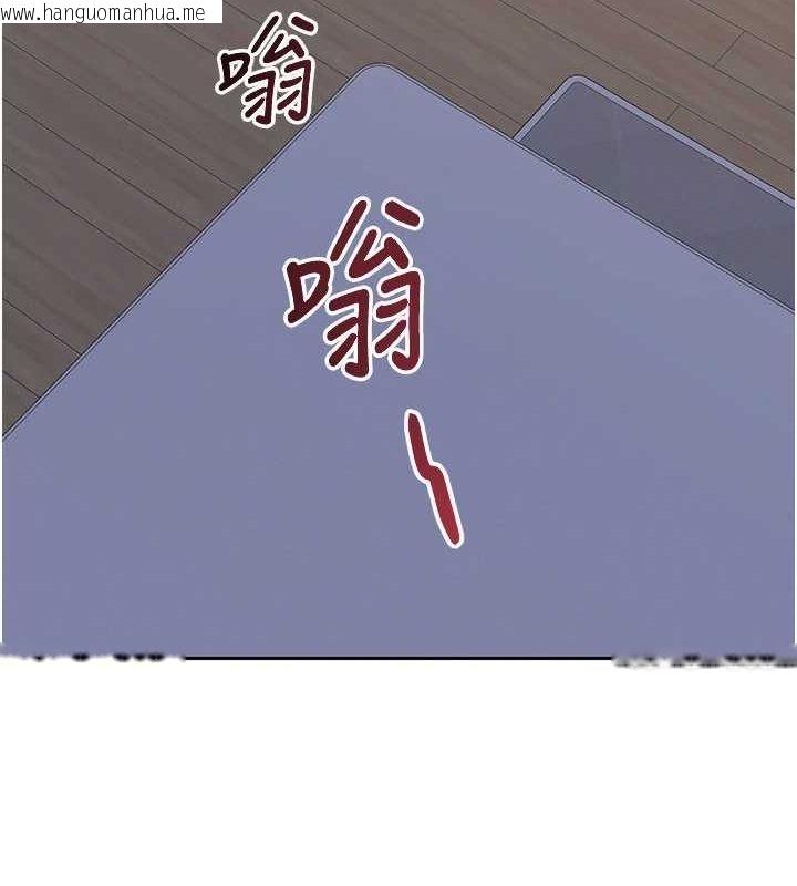韩国漫画熟女交换计划韩漫_熟女交换计划-第10话-都已经这么湿了在线免费阅读-韩国漫画-第196张图片