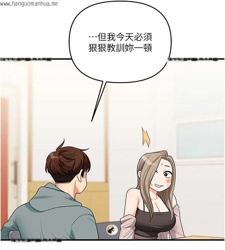 韩国漫画玩转学姐韩漫_玩转学姐-第53话-夜半露奶湿一下在线免费阅读-韩国漫画-第17张图片
