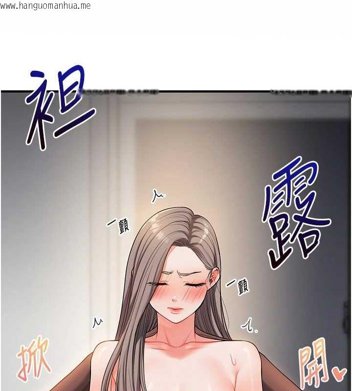 韩国漫画玩转学姐韩漫_玩转学姐-第53话-夜半露奶湿一下在线免费阅读-韩国漫画-第116张图片
