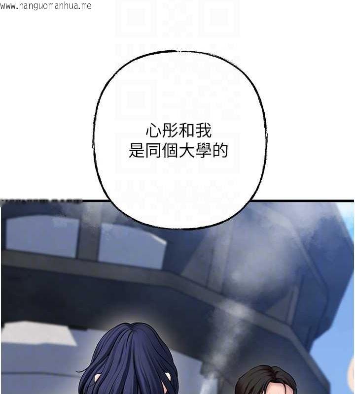 韩国漫画岳母为何那样韩漫_岳母为何那样-第43话-詹代理的过往在线免费阅读-韩国漫画-第77张图片
