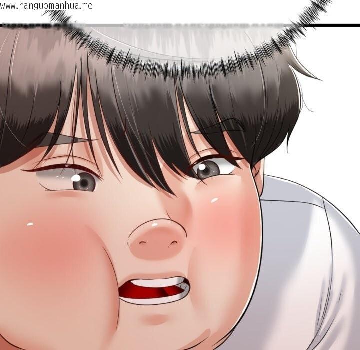 韩国漫画与初恋的意外同居韩漫_与初恋的意外同居-第6话在线免费阅读-韩国漫画-第85张图片