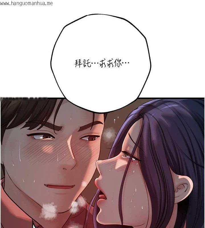 韩国漫画岳母为何那样韩漫_岳母为何那样-第43话-詹代理的过往在线免费阅读-韩国漫画-第34张图片