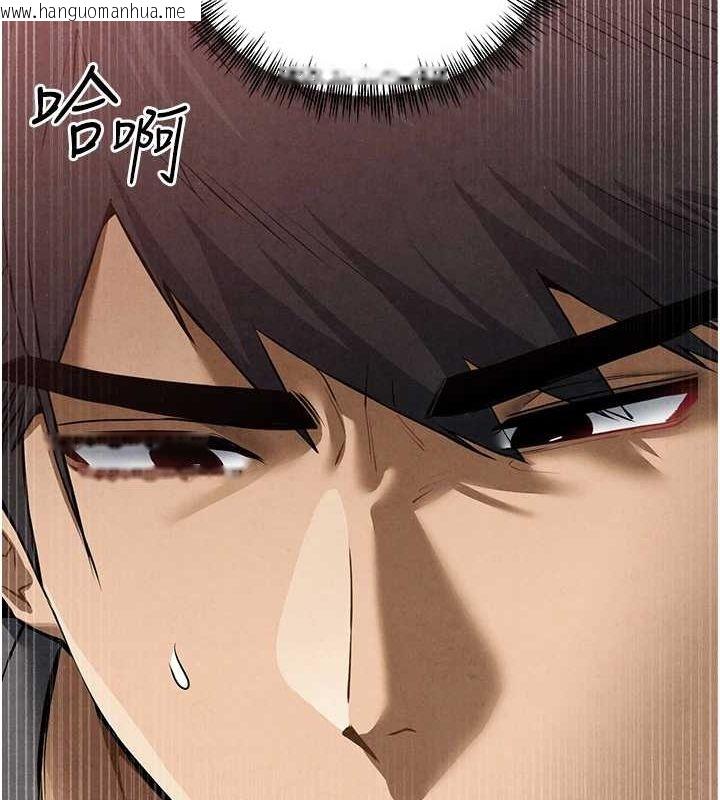 韩国漫画初次深交，请多指教韩漫_初次深交，请多指教-第89话-强制开吃母女丼在线免费阅读-韩国漫画-第71张图片