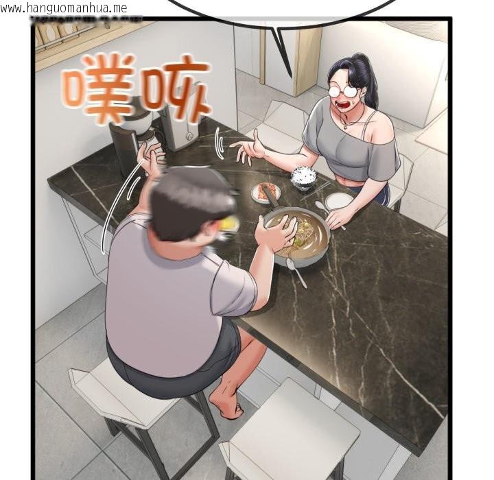 韩国漫画与初恋的意外同居韩漫_与初恋的意外同居-第6话在线免费阅读-韩国漫画-第78张图片