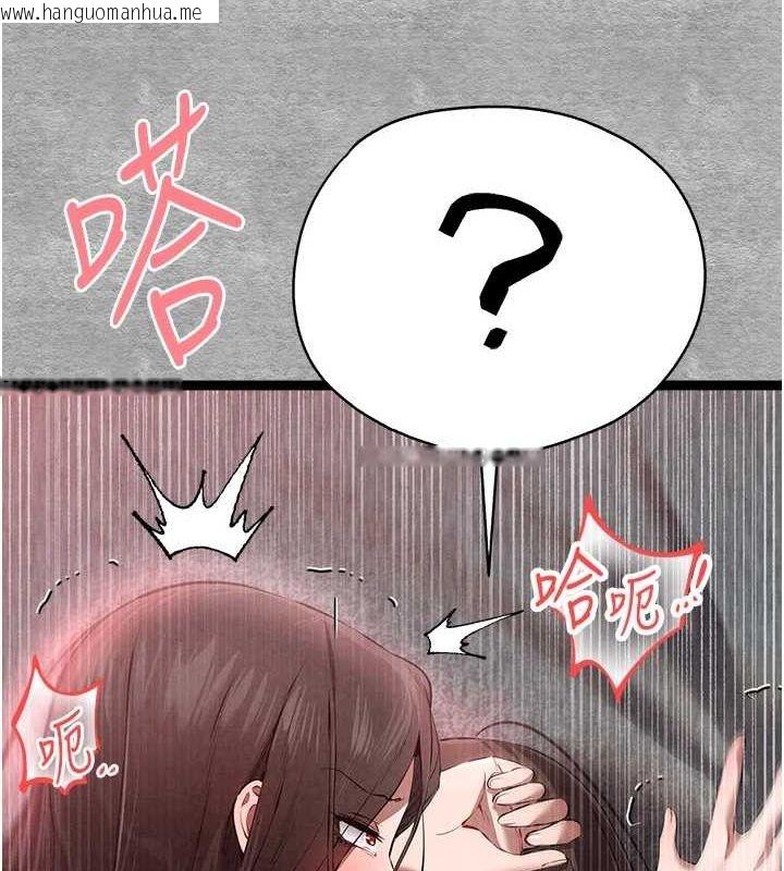 韩国漫画初次深交，请多指教韩漫_初次深交，请多指教-第89话-强制开吃母女丼在线免费阅读-韩国漫画-第144张图片
