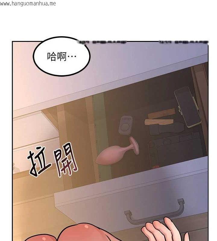 韩国漫画熟女交换计划韩漫_熟女交换计划-第10话-都已经这么湿了在线免费阅读-韩国漫画-第172张图片