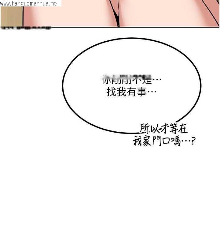 韩国漫画熟女交换计划韩漫_熟女交换计划-第10话-都已经这么湿了在线免费阅读-韩国漫画-第51张图片