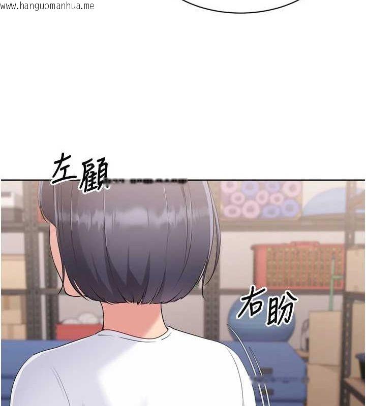 韩国漫画Set-up!排球少女韩漫_Set-up!排球少女-第37话-再插下去我会喷出来在线免费阅读-韩国漫画-第134张图片