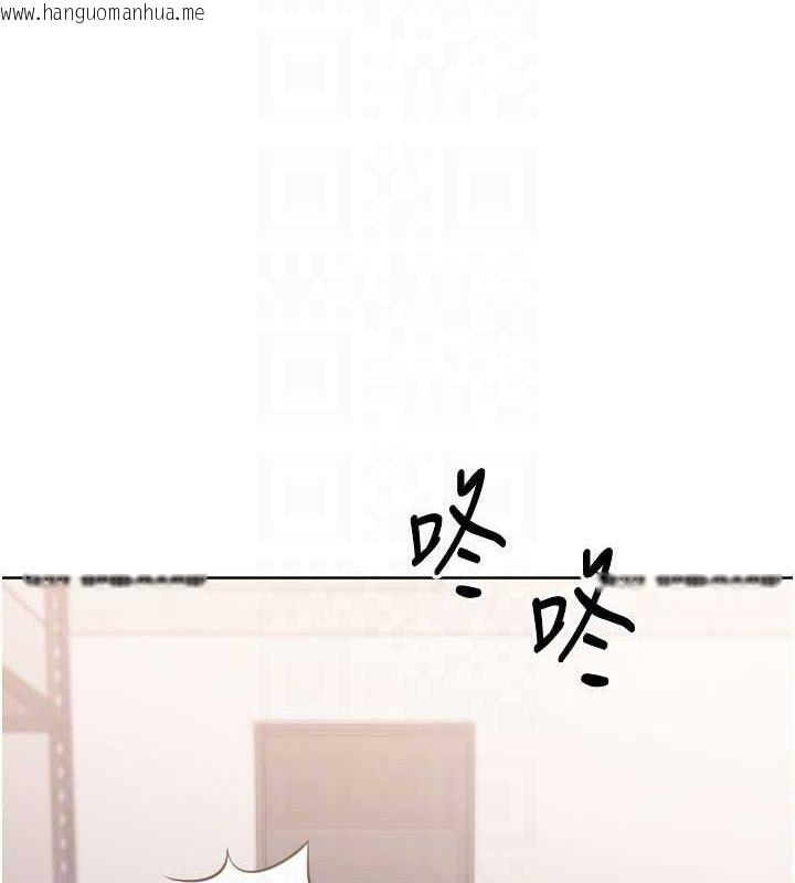 韩国漫画Set-up!排球少女韩漫_Set-up!排球少女-第37话-再插下去我会喷出来在线免费阅读-韩国漫画-第130张图片