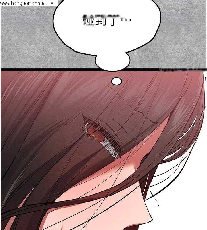 韩国漫画初次深交，请多指教韩漫_初次深交，请多指教-第89话-强制开吃母女丼在线免费阅读-韩国漫画-第104张图片