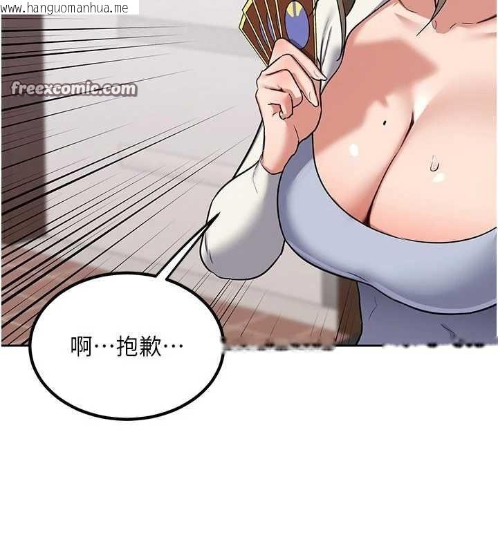 韩国漫画熟女交换计划韩漫_熟女交换计划-第10话-都已经这么湿了在线免费阅读-韩国漫画-第45张图片