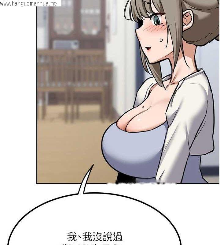 韩国漫画熟女交换计划韩漫_熟女交换计划-第10话-都已经这么湿了在线免费阅读-韩国漫画-第56张图片