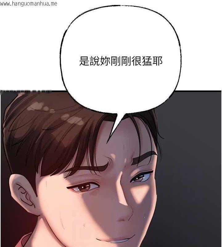 韩国漫画岳母为何那样韩漫_岳母为何那样-第43话-詹代理的过往在线免费阅读-韩国漫画-第63张图片