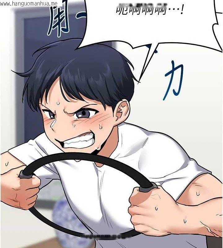 韩国漫画熟女交换计划韩漫_熟女交换计划-第10话-都已经这么湿了在线免费阅读-韩国漫画-第88张图片