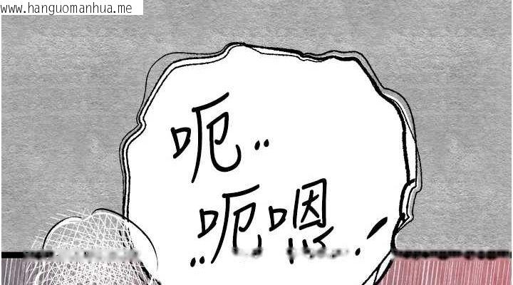 韩国漫画初次深交，请多指教韩漫_初次深交，请多指教-第89话-强制开吃母女丼在线免费阅读-韩国漫画-第38张图片