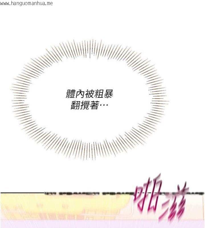 韩国漫画Set-up!排球少女韩漫_Set-up!排球少女-第37话-再插下去我会喷出来在线免费阅读-韩国漫画-第85张图片