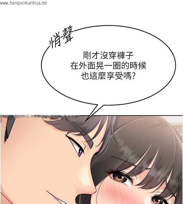韩国漫画Set-up!排球少女韩漫_Set-up!排球少女-第37话-再插下去我会喷出来在线免费阅读-韩国漫画-第51张图片
